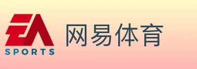 网易体育 Logo